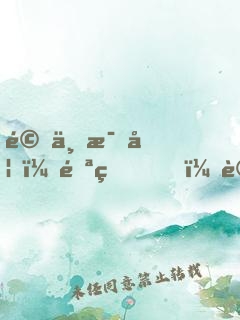 驚世毒妃：邪王，該吃藥了